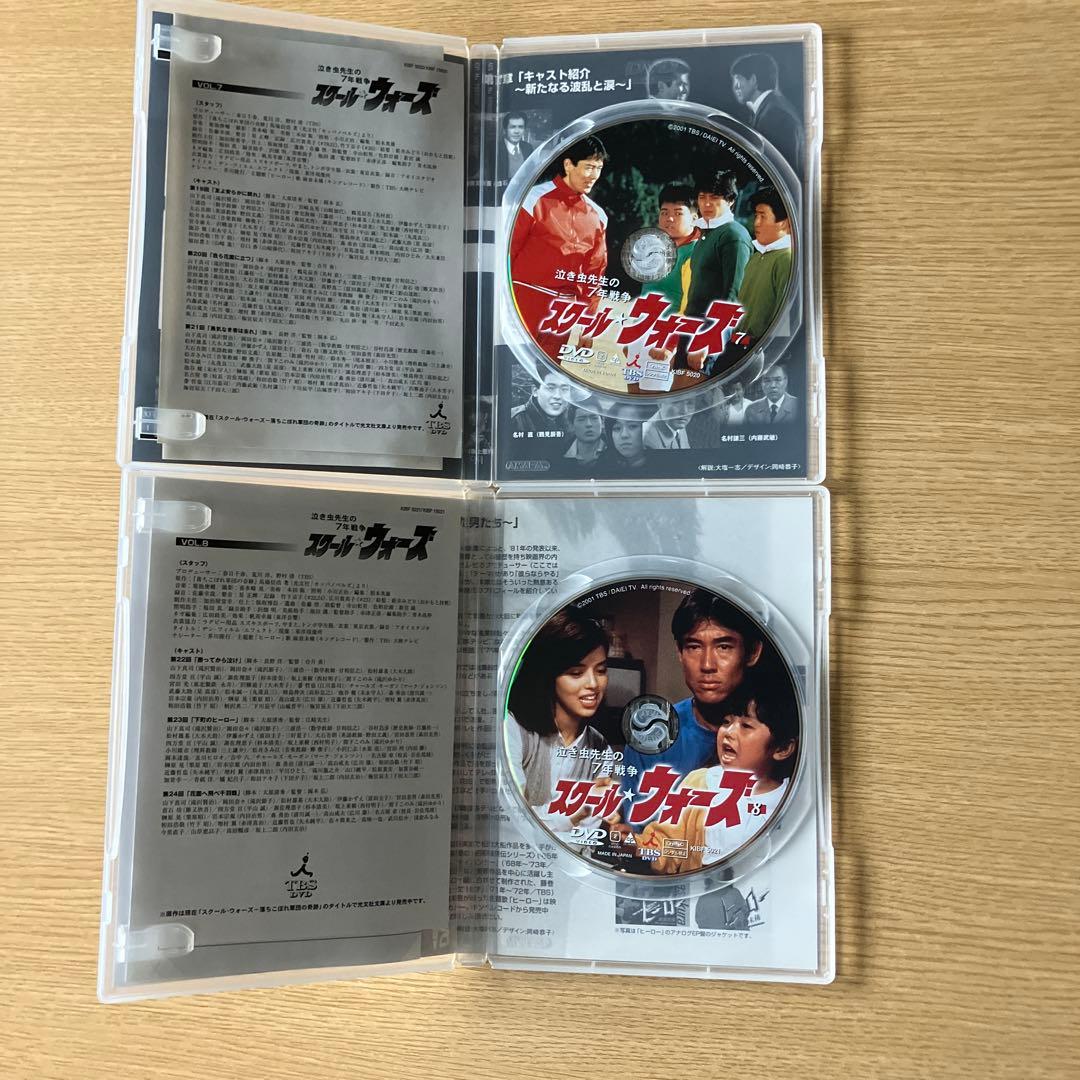 初回限定盤　泣き虫先生の7年戦争 　スクールウォーズ9巻セット