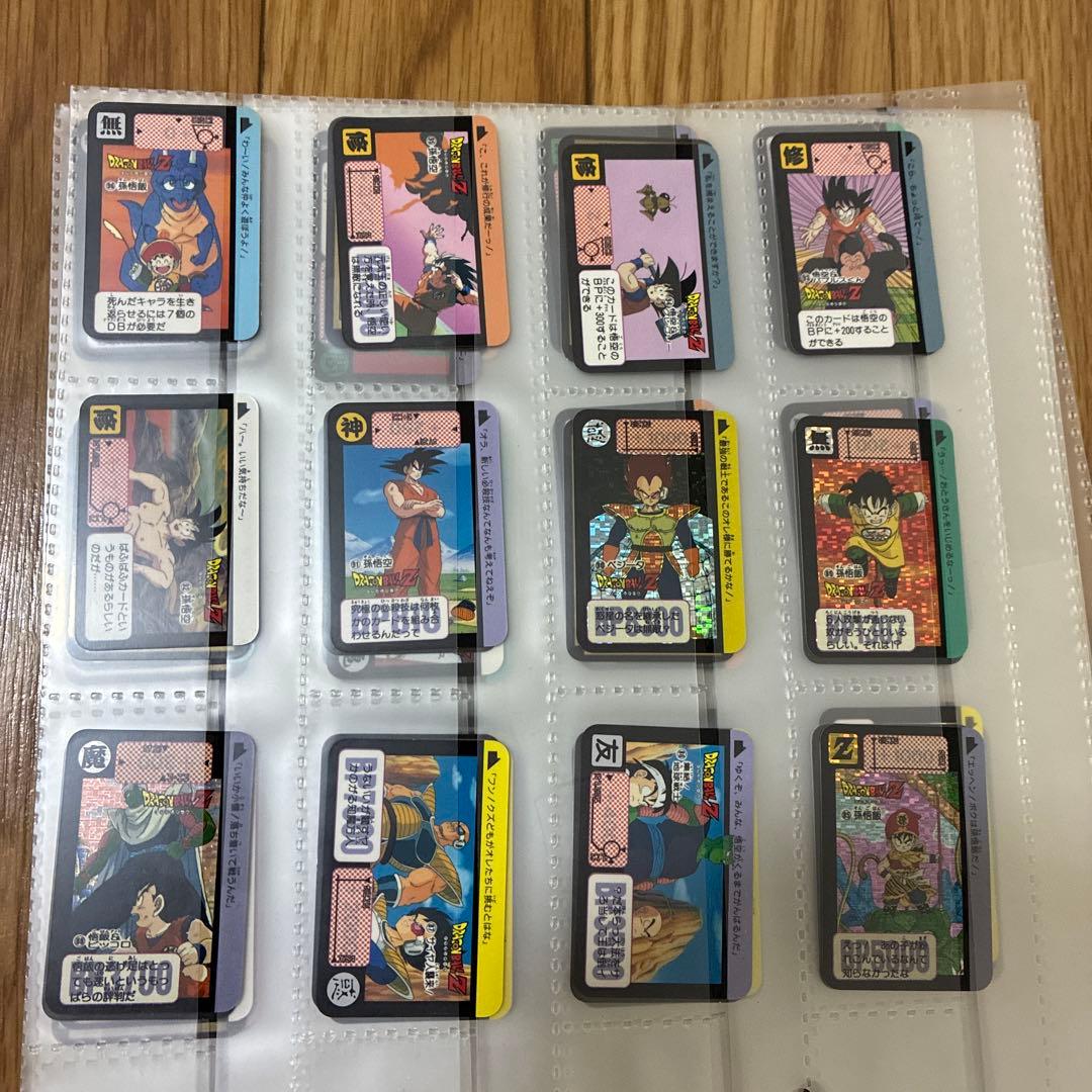ドラゴンボールカードダス　ハーフサイズ当時物 1弾〜 288枚セット
