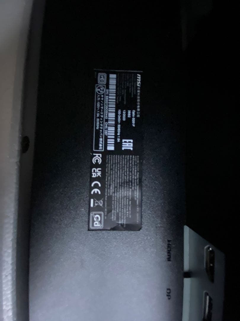 MSI OPTIX G251F 24.5インチ