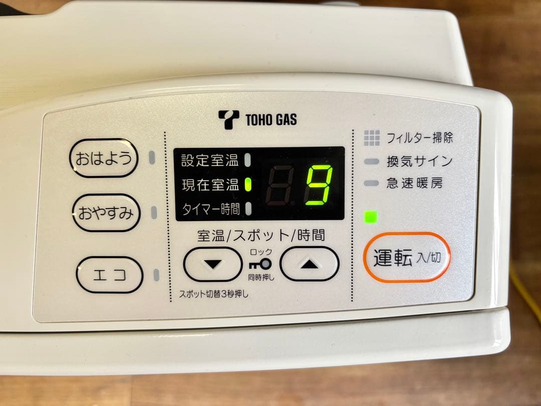 Rinnai ガスファンヒーター 都市ガス用 RC-S4001E