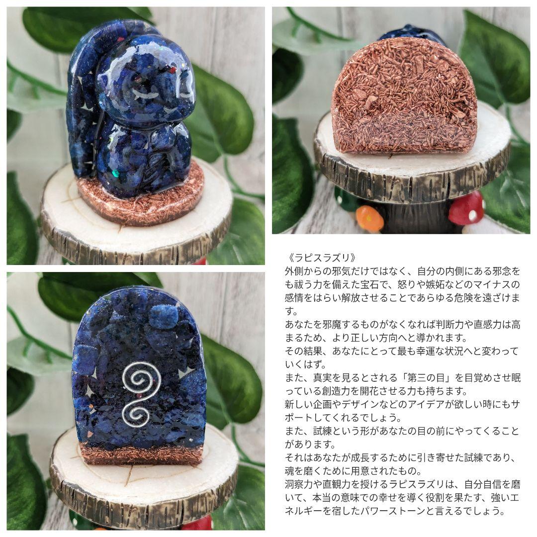 【やま】ライトカラーアメジストのかばちゃん形オルゴナイト☆他７点