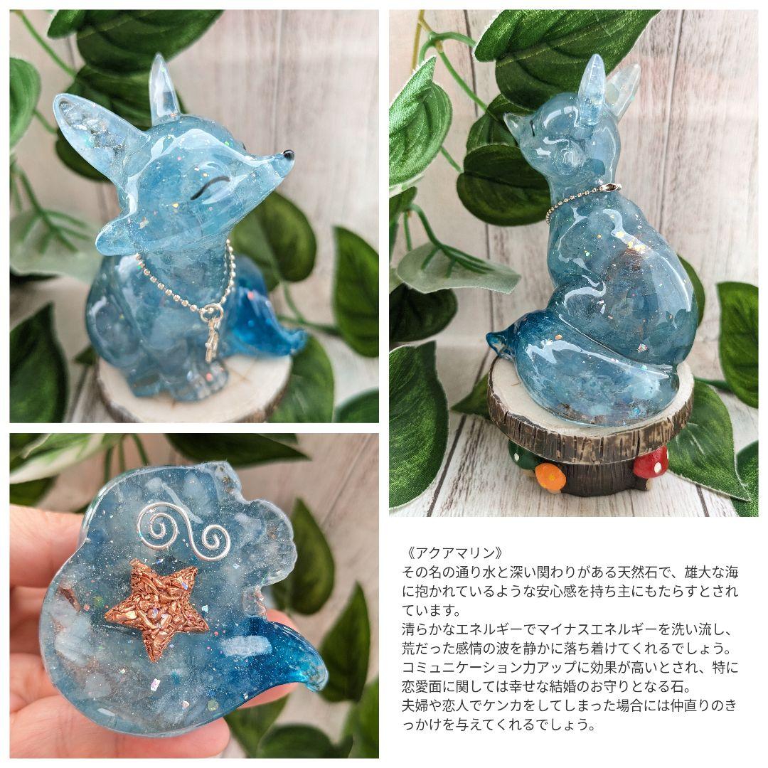 【やま】ライトカラーアメジストのかばちゃん形オルゴナイト☆他７点