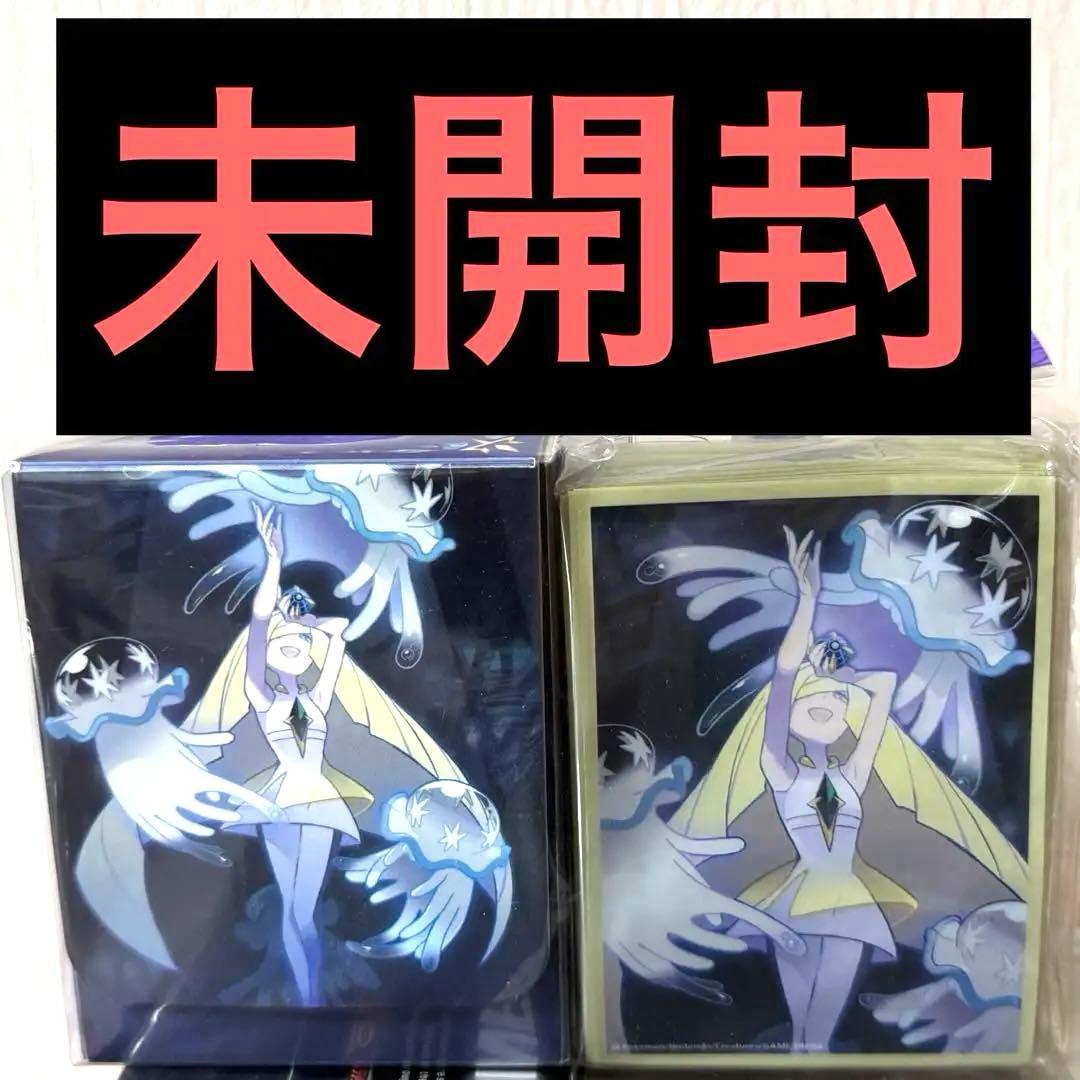 ルザミーネ&ウツロイド　デッキシールド　デッキケース　スリーブ 新品未使用未開封