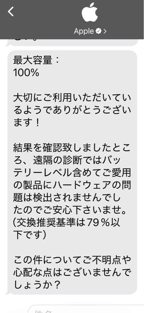 【極美品】iPad Air (第5世代) 256GB Apple Pencil