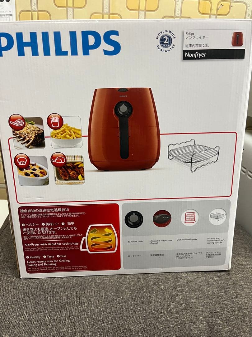 「未開封」フィリップス　ノンフライヤー HD9216/66 2、2L 送料無料