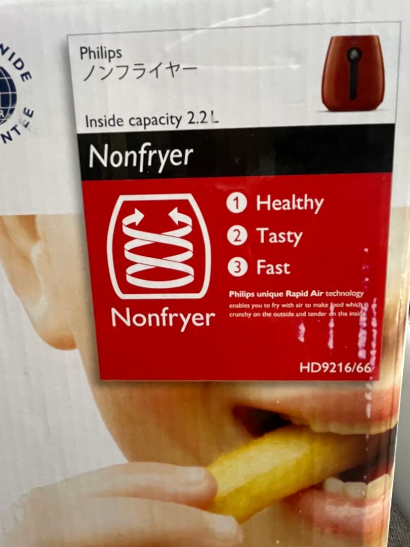「未開封」フィリップス　ノンフライヤー HD9216/66 2、2L 送料無料