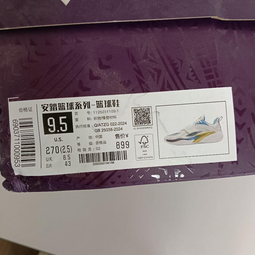 当日発送★ANTA KAI1 Retro\"Playoffs  US9.5