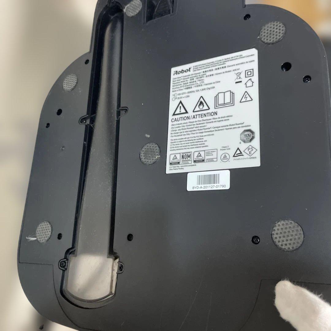 iRobot ルンバ i7 ロボットアイロボット マッピング Wi-Fi対応