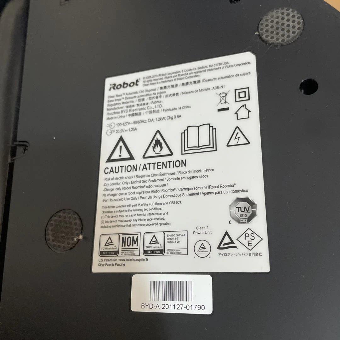 iRobot ルンバ i7 ロボットアイロボット マッピング Wi-Fi対応