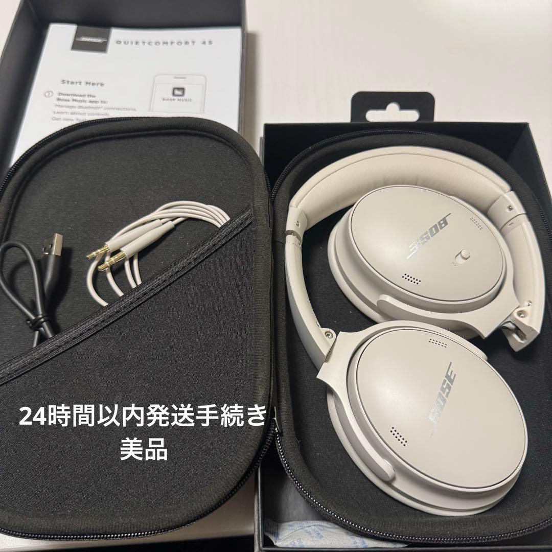 超美品 Bose QuietComfort 45 ワイヤレスヘッドホン ホワイト