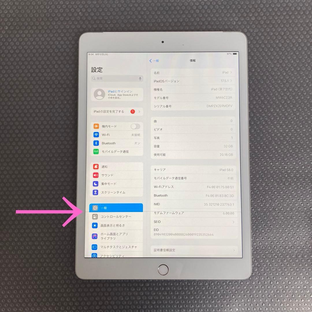 155【早い者勝ち】電池最良好☆iPad7 第7世代 32GB SIMフリー☆