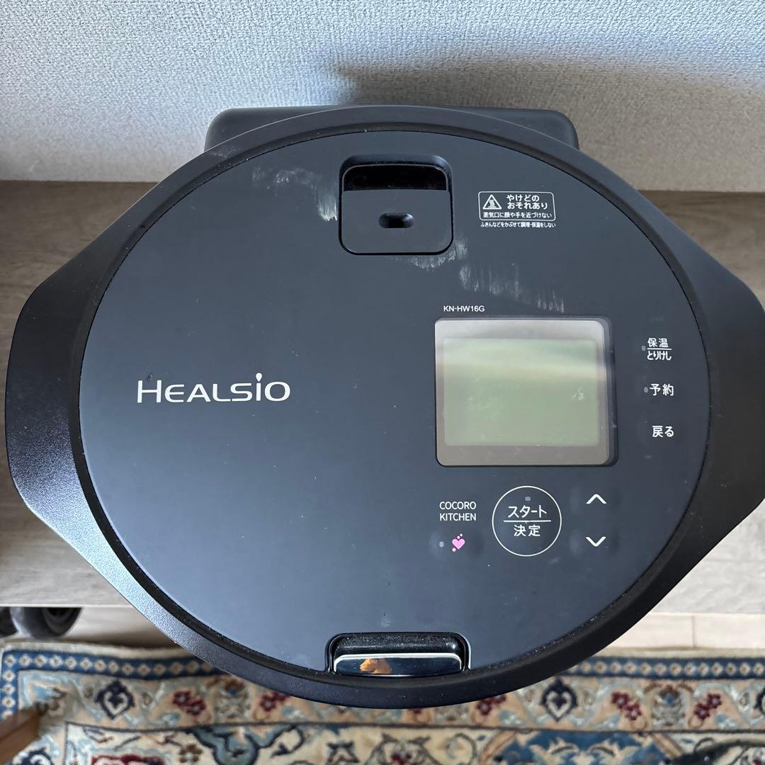 シャープ ヘルシオ ホットクック KN-HW16G 2〜4人用 1.6L容量