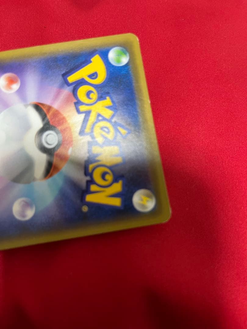 ポケモンカード　ポケカ　カスミ＆カンナ　sr タッグチーム　サポート　トレーナー