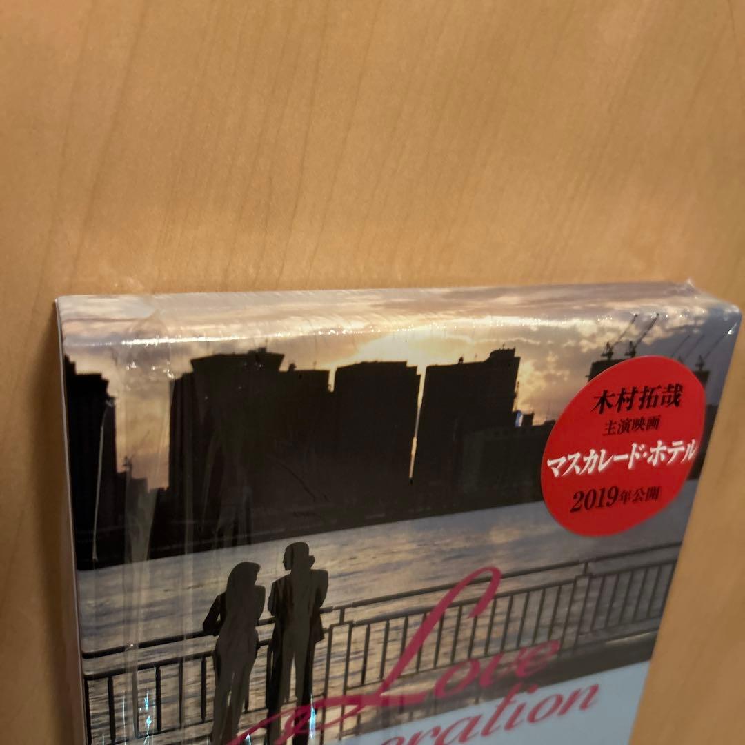 ❣️極美品❣️ラブ ジェネレーション Blu-ray BOX〈3枚組〉木村拓哉