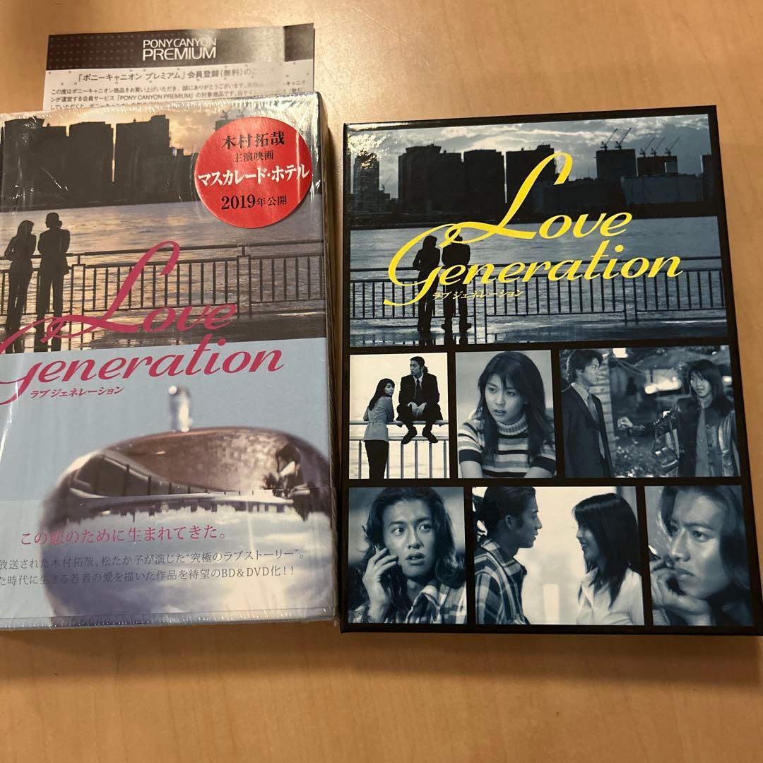 ❣️極美品❣️ラブ ジェネレーション Blu-ray BOX〈3枚組〉木村拓哉