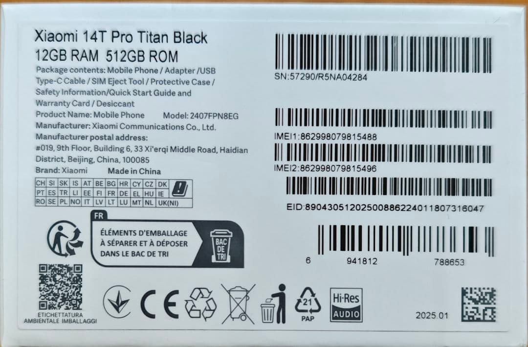 Xiaomi スマートフォン 12GB RAM 512GB