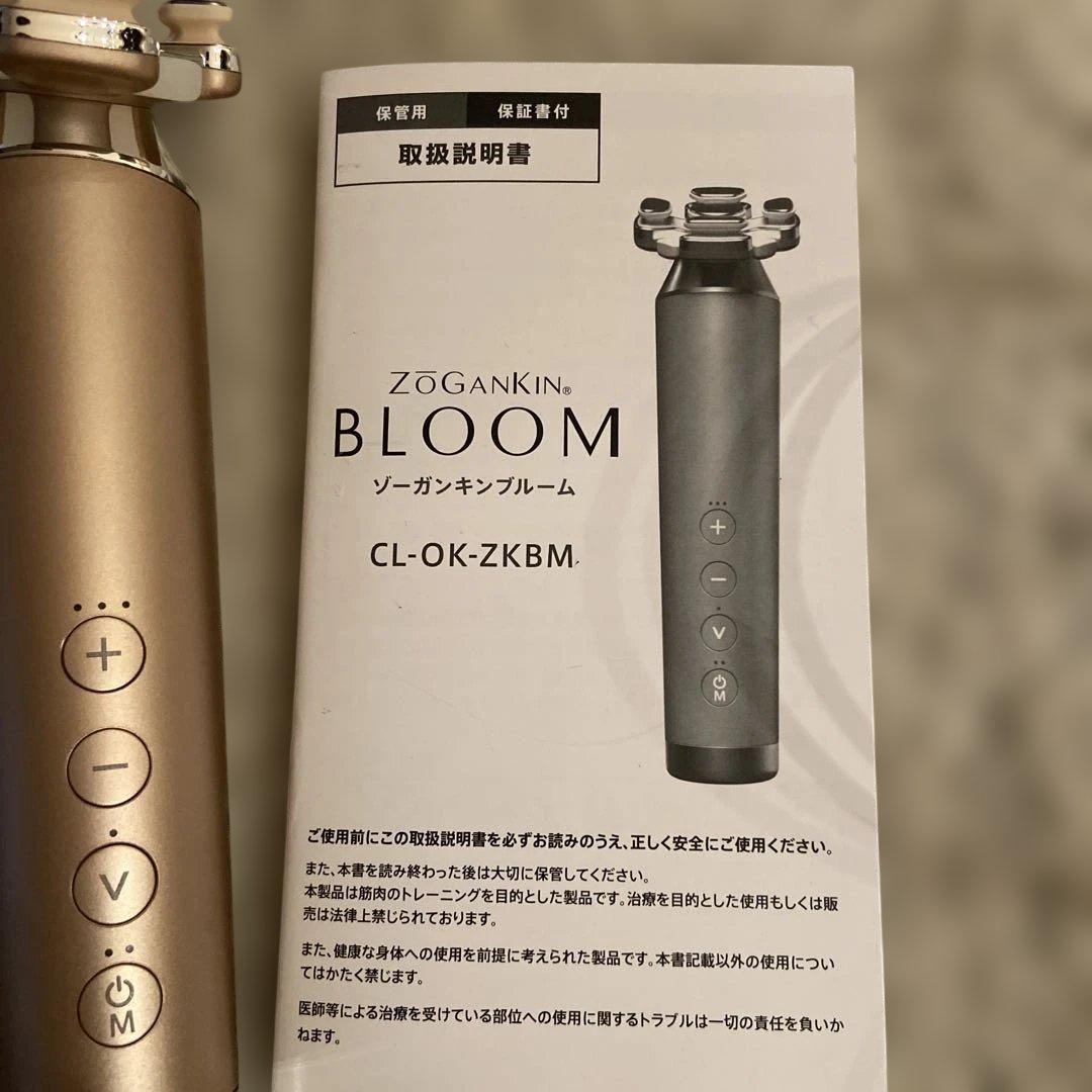 ZOGANKIN BLOOM CL-OK-ZKB 美顔器