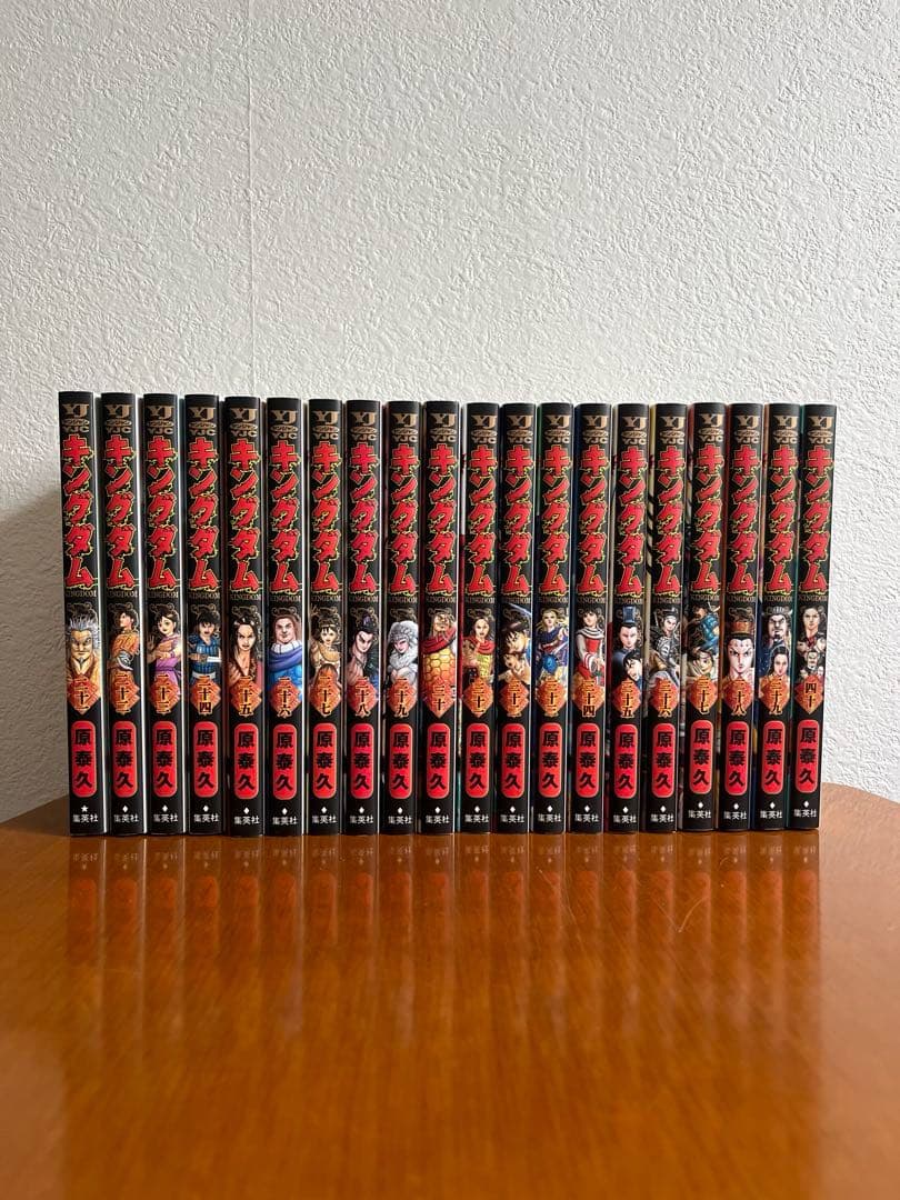 キングダム単行本1巻〜73巻