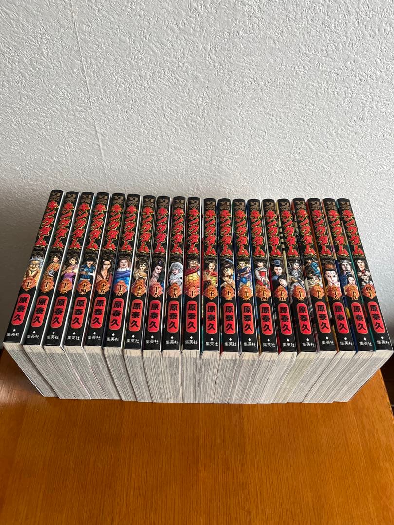 キングダム単行本1巻〜73巻