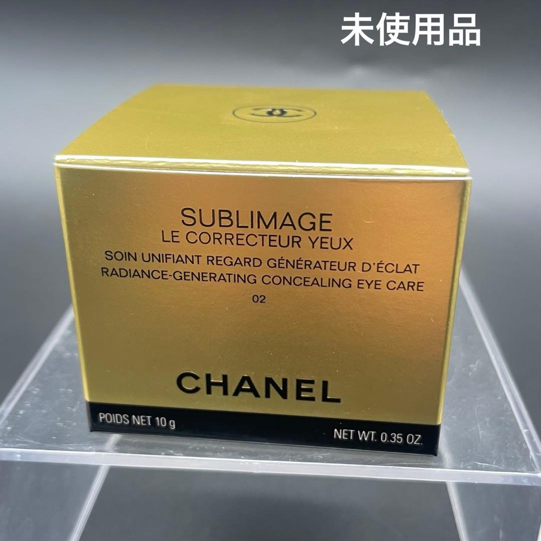未使用品 CHANEL シャネル サブリマージュ ル　コレクトゥールユー 02