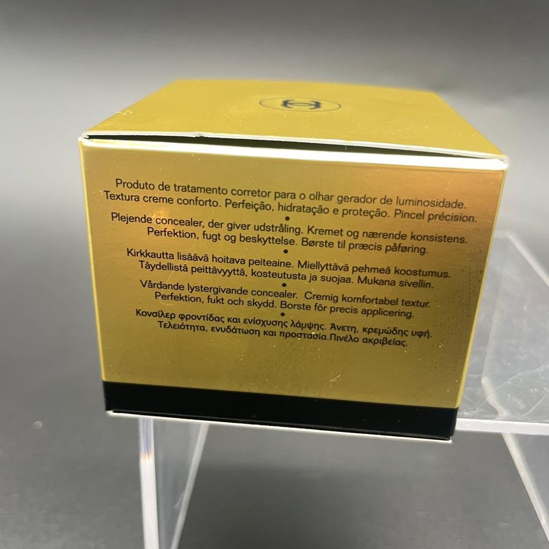 未使用品 CHANEL シャネル サブリマージュ ル　コレクトゥールユー 02