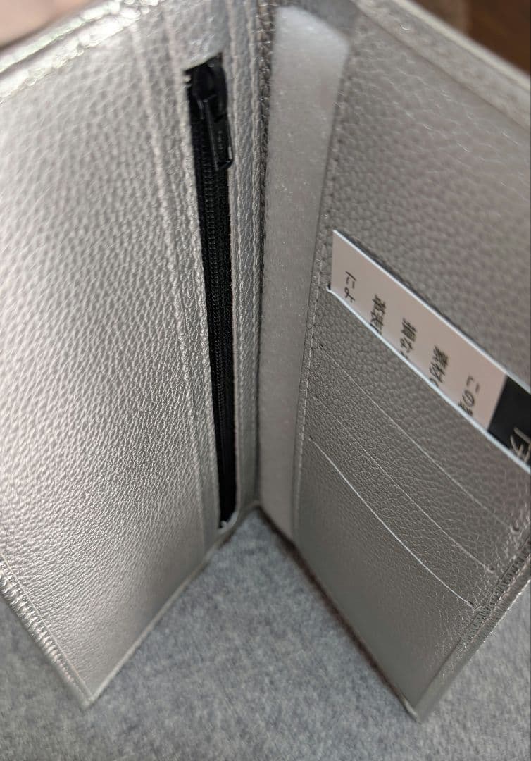 皇居 長財布 シルバー 新品未使用