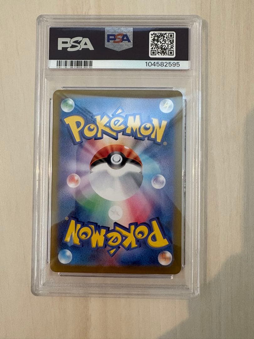 エーフィex SAR PSA10