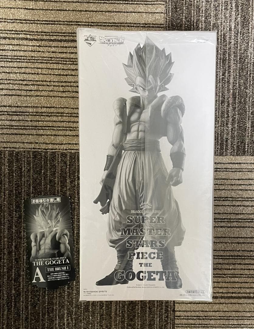 SMSP ドラゴンボール超 ゴジータ フィギュア 01 A賞　半券付き