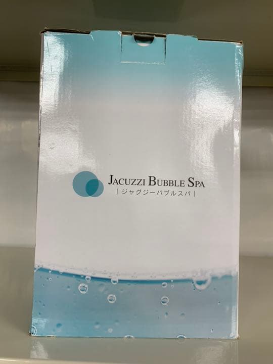 ジャグジーバブルバス