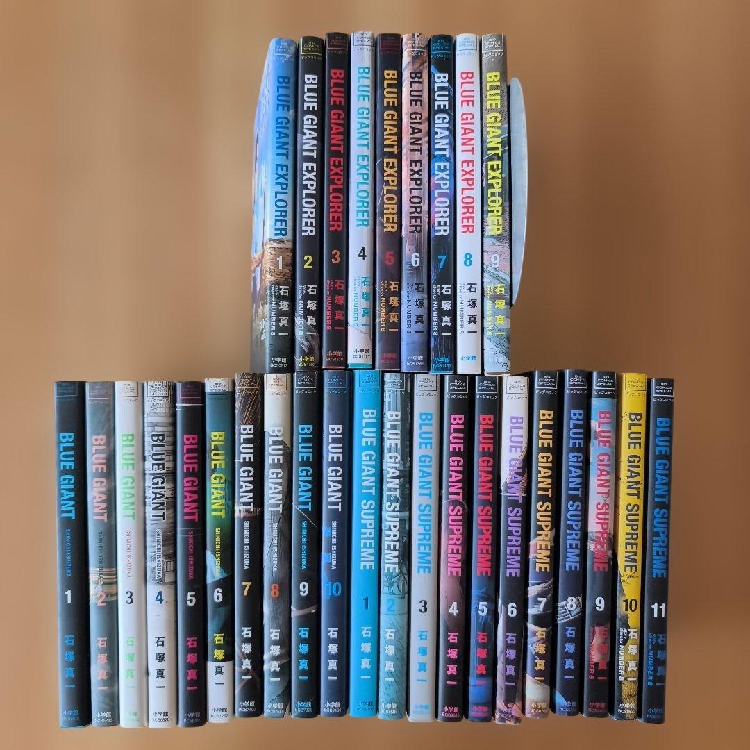 【美品】BLUE GIANT 全30巻セット