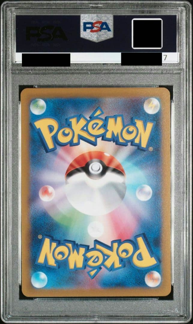 ジャローダV CSR PSA10