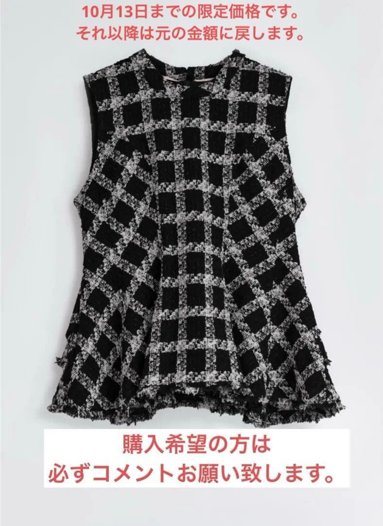 トップス MAiSON herlipto Check Tweed Peplum Top