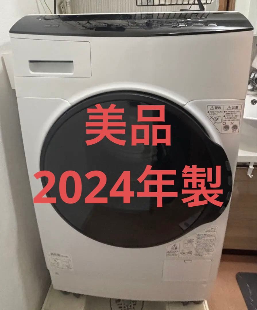 ドラム式洗濯乾燥機 HDK852Z-W アイリスオーヤマ