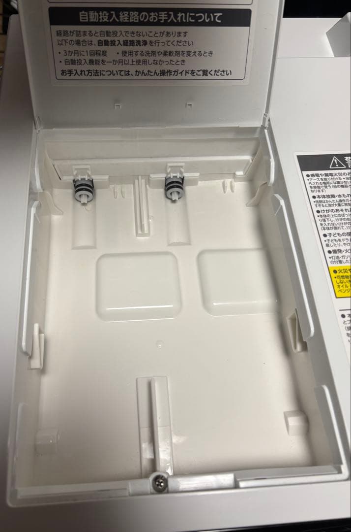 ドラム式洗濯乾燥機 HDK852Z-W アイリスオーヤマ