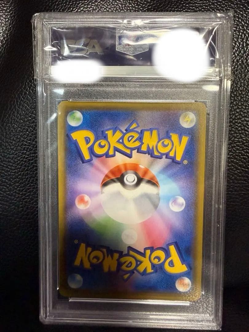 【PSA10】マリィ sr シャイニースターV シャイニーマリィ 専用スリーブ付