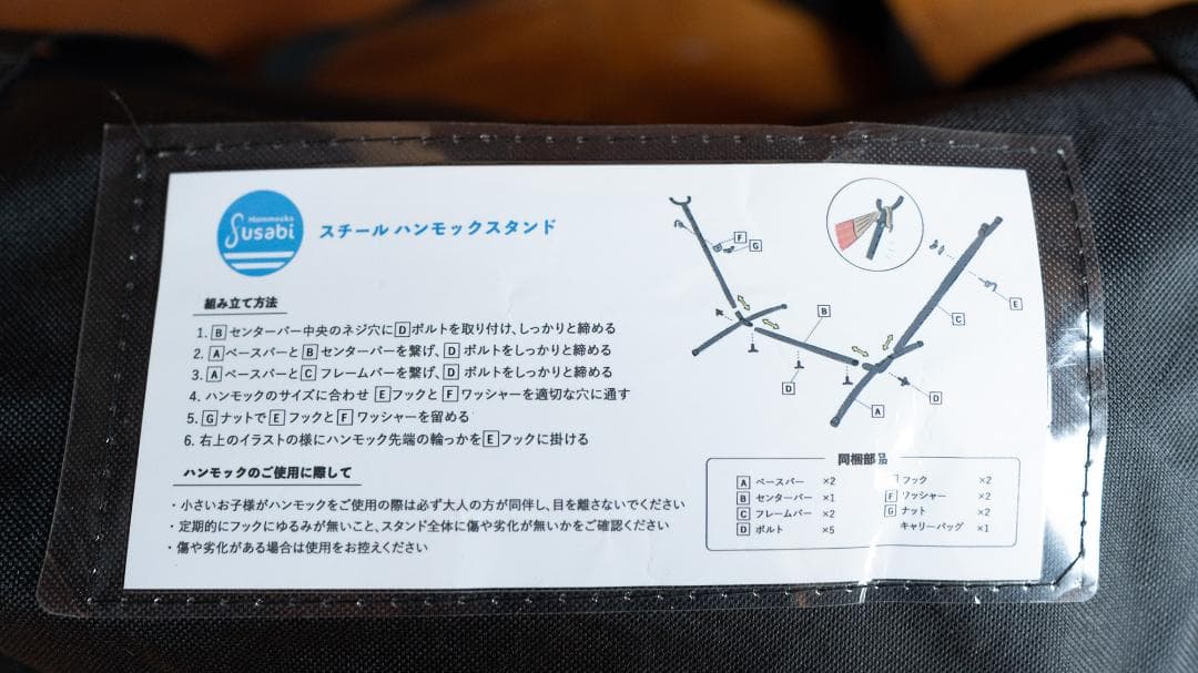 【１回使用のみ】susabi ダブルハンモック ブラウン×ブラックスタンド