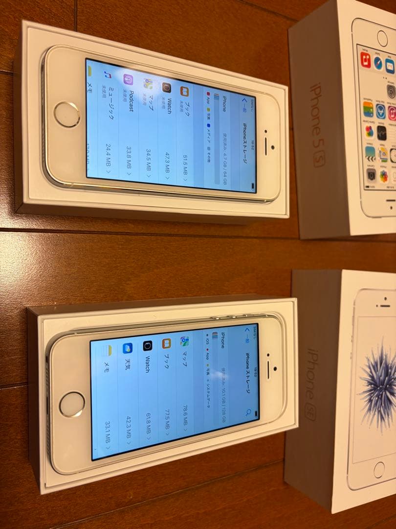S*3様 Apple iPhone Se第一世代と5s シルバー 2台セット