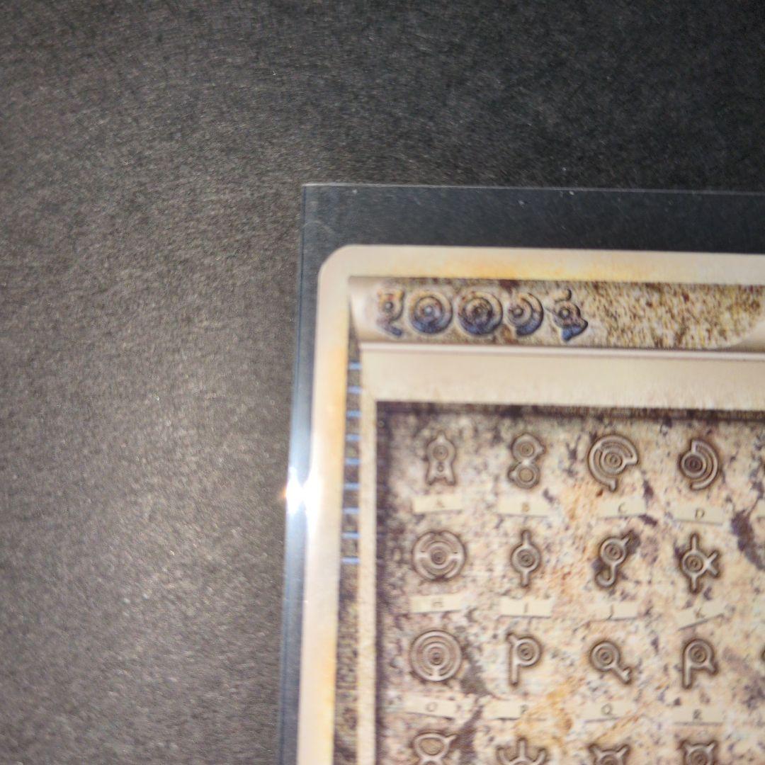 アンノーン027 & アルフの石版071 3枚セット