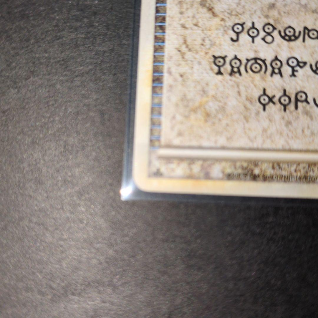 アンノーン027 & アルフの石版071 3枚セット