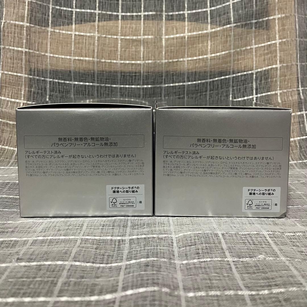 ドクター シーラボ ACゲルBスペシャル ２００ｇ