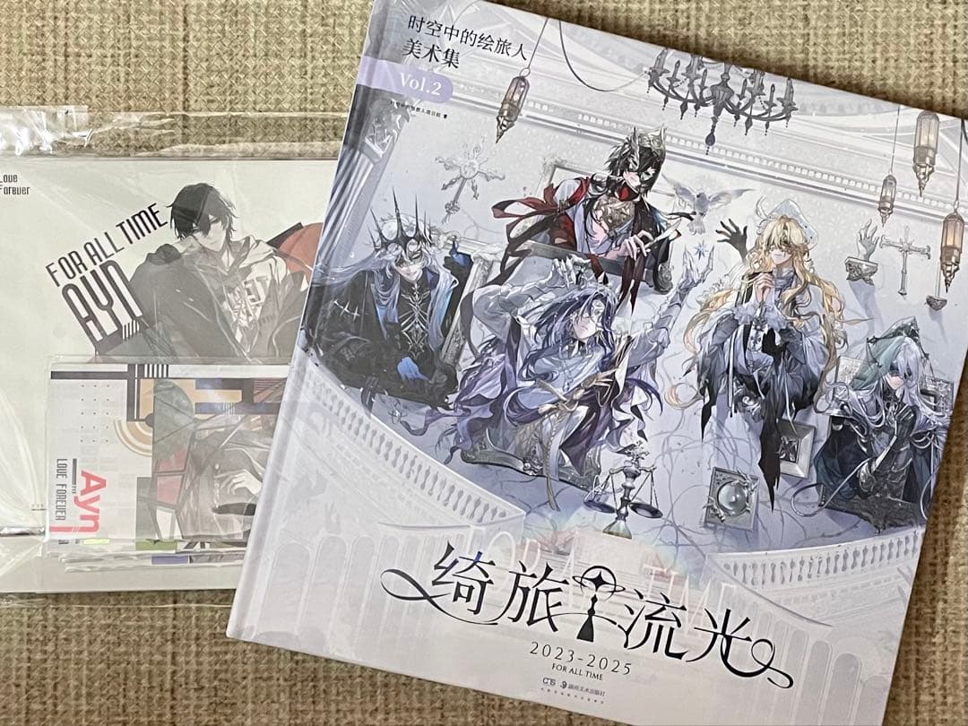 【特典付】　時空の絵旅人　イラスト集　画集　設定資料集　VOL.2