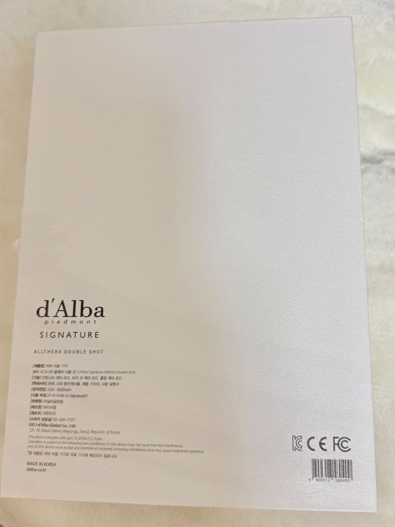 値下げ★d’Alba ダルバ オールセラ ダブルショット 美顔器 正規品