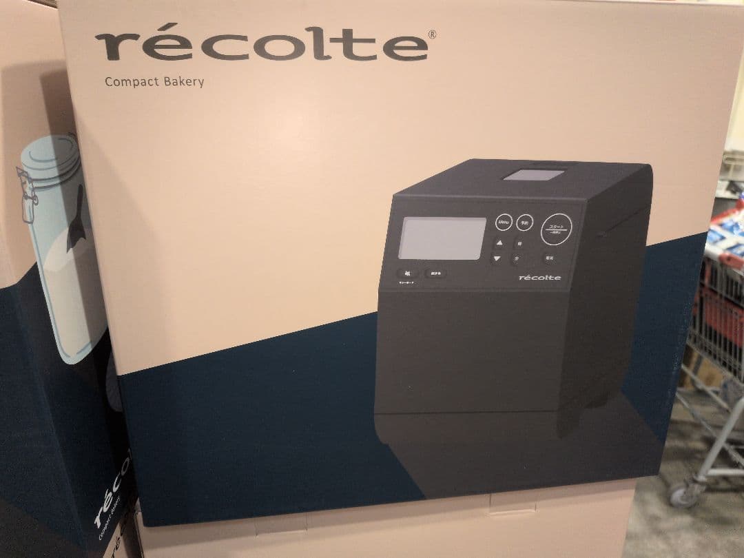 récolte Compact Bakery ブラック