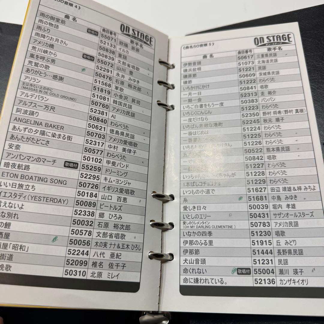 ジャパネット オンステージ パーソナルカラオケ 1250曲収録 PK-WT120