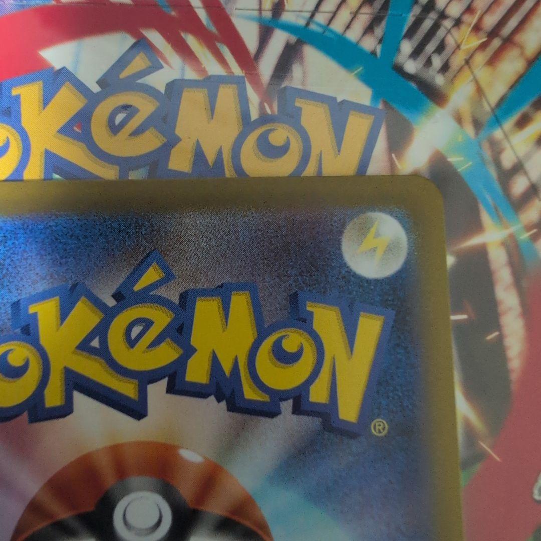 ポケモンカード　メガサーナイトex SAR　SR2枚おまけ付き！！