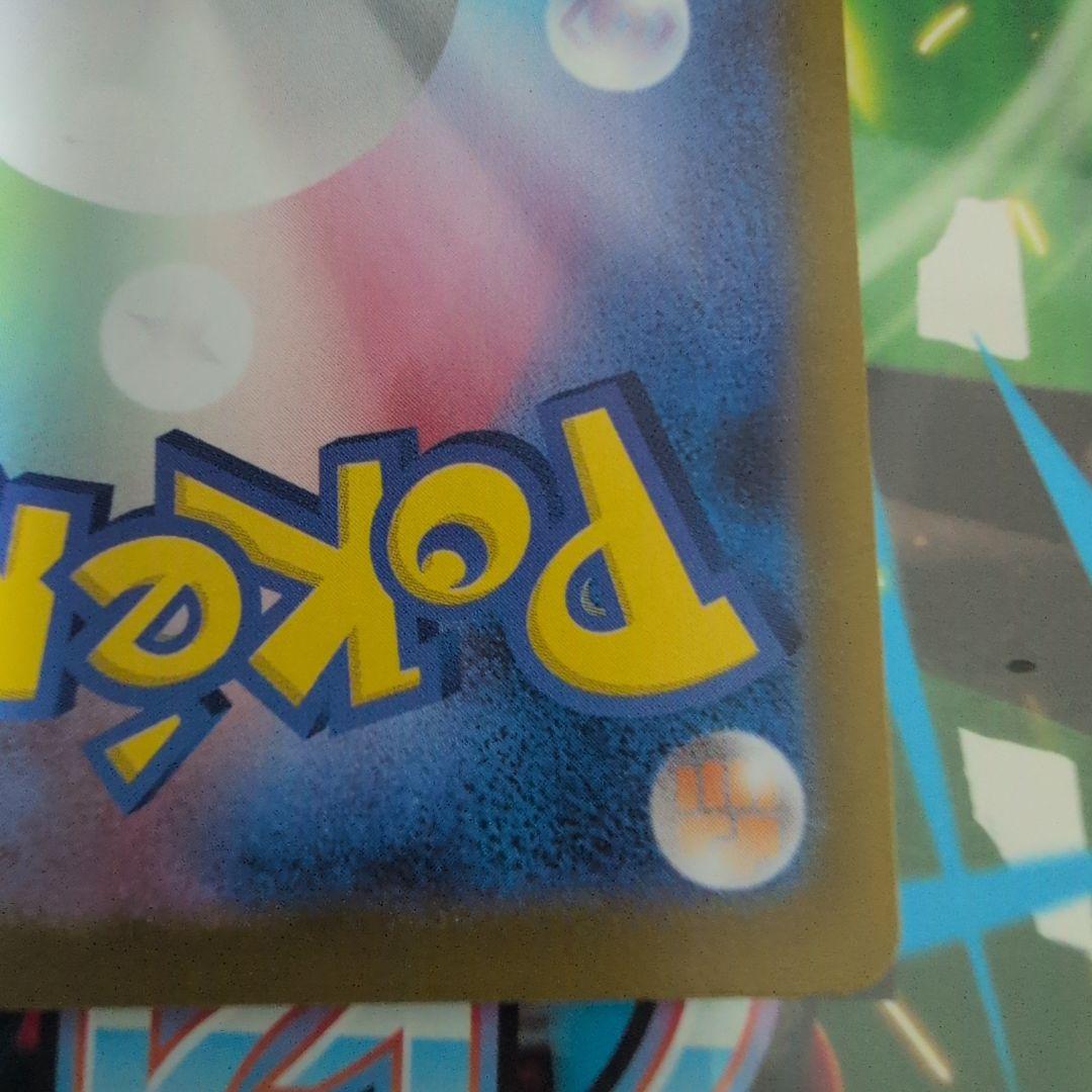 ポケモンカード　メガサーナイトex SAR　SR2枚おまけ付き！！