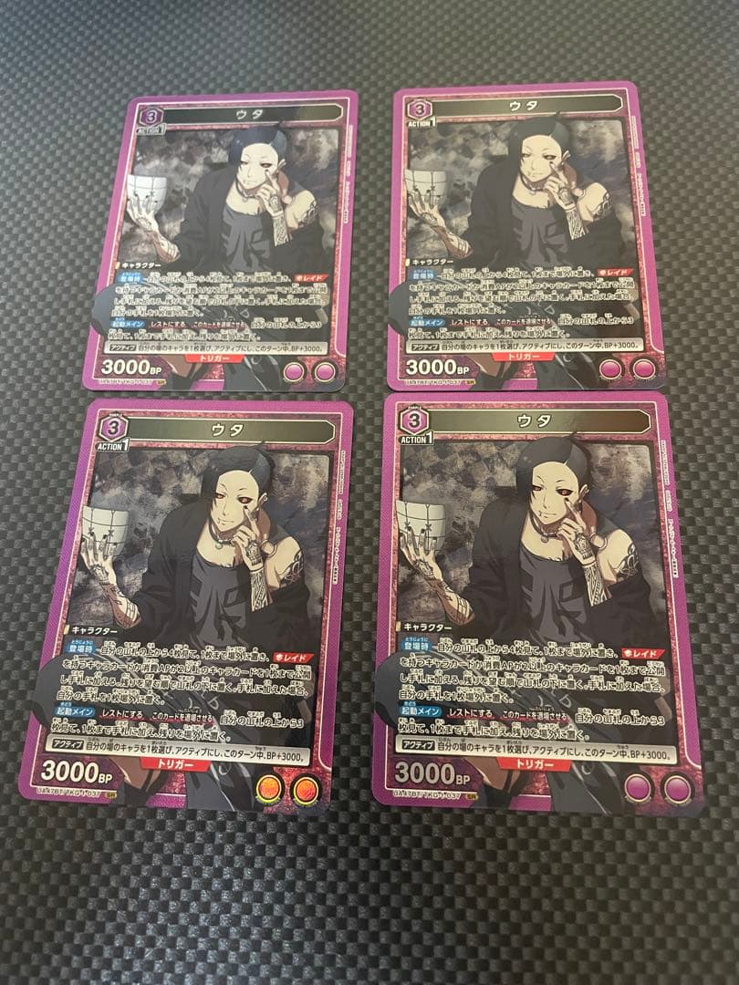 ユニアリ　ウタ　4枚