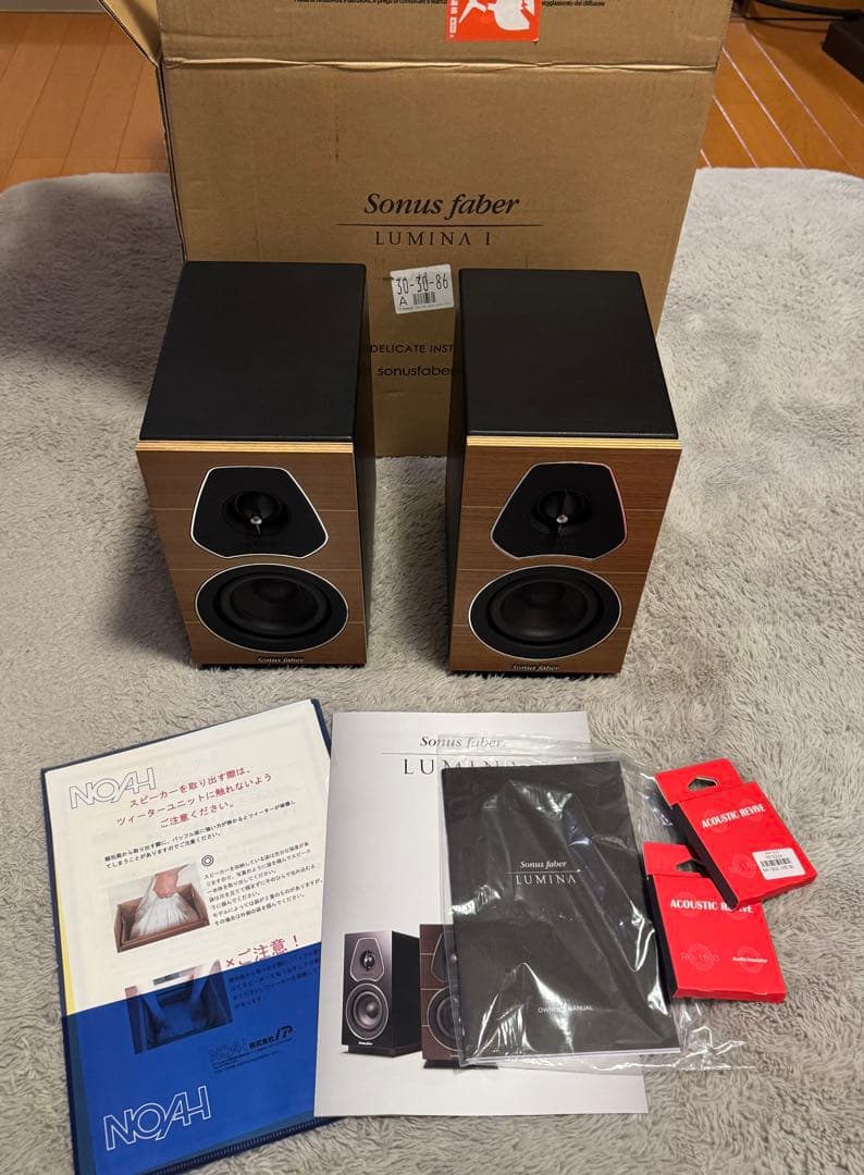 Sonus Faber Lumina I ブックシェルフ型スピーカー　美品