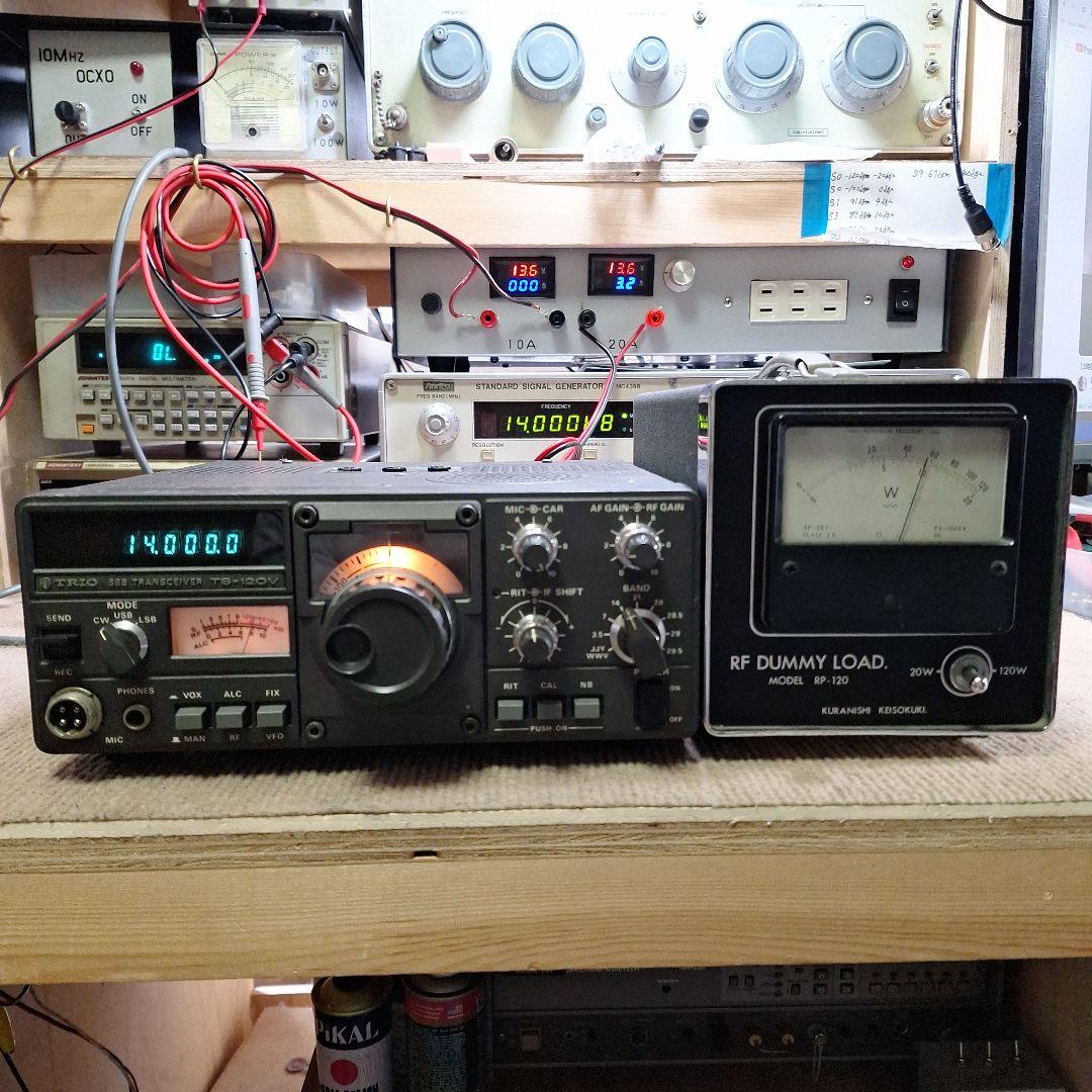 トリオTS-120V HF10W 機の修理品+マイク