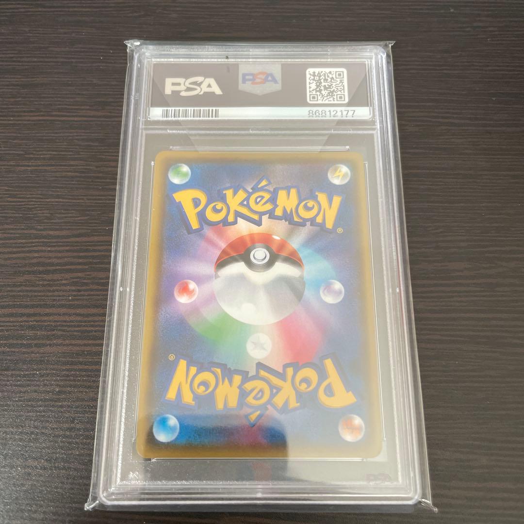 ルリナ HR S4 仰天のボルテッカー 118/100